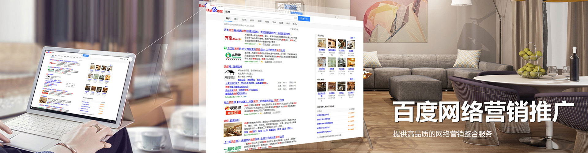 武都百度推广价格